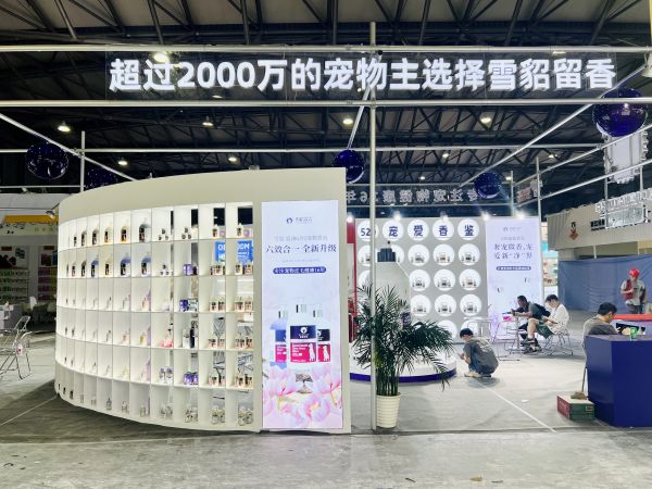 完美收官|第26届亚宠展荣誉与精彩共绽放！